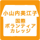 �{�����e�B�A�J���b�W